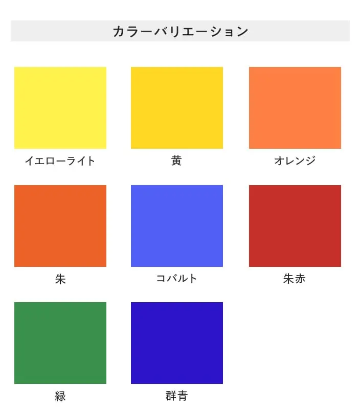 短期屋外用絵の具 ネオカラー 600ml B色【掲載品番】TN-NCP-6-B11 / TN-NCP-6-B3 / TN-NCP-6-B24 / TN-NCP-6-B21 / TN-NCP-6-B6 / TN-NCP-6-C22 / TN-NCP-6-C25 / TN-NCP-6-C27