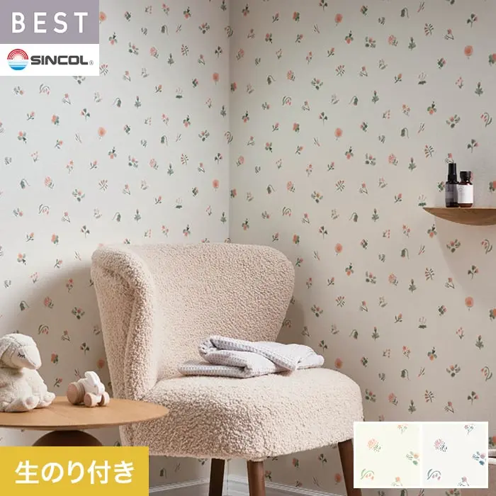壁紙 のり付き シンコール ベスト カジュアル 巾92cm BB2662・BB2663【掲載品番】BB2662 / BB2663