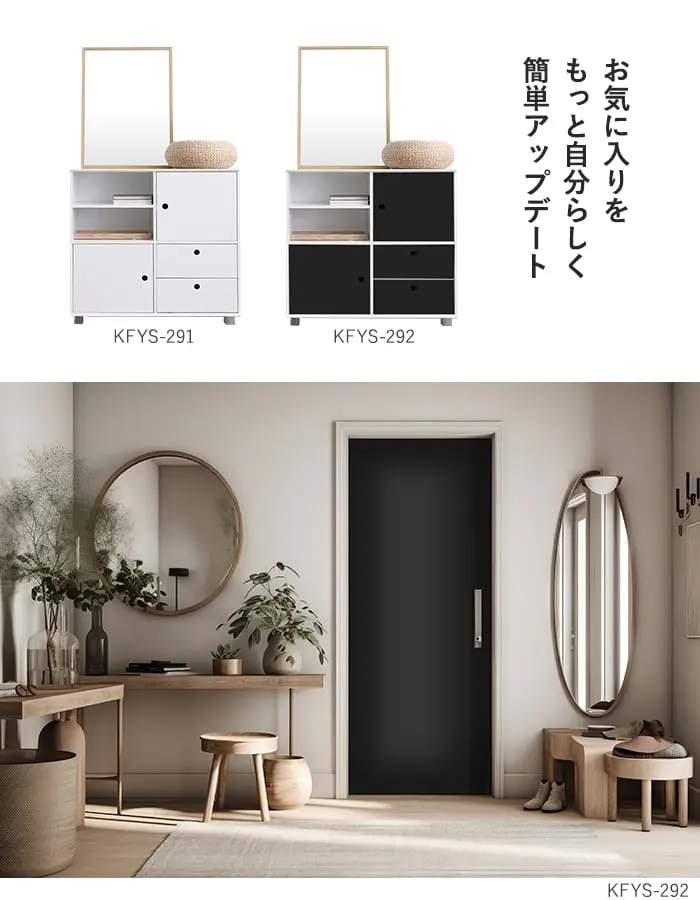 お気に入りをもっと自分らしく簡単アップデート