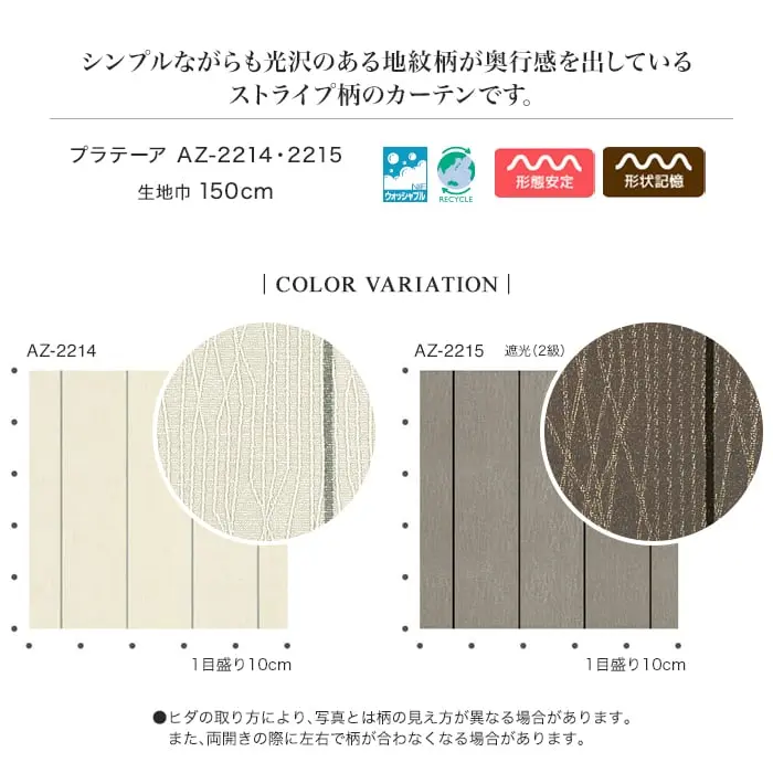 COLOR VARIATION