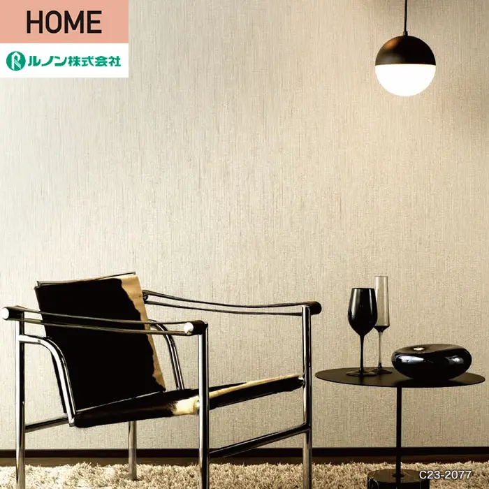 壁紙 のり付き ルノン HOME クラフトライン 巾92.5cm 黒耀【掲載品番】C23-2077 / C23-2078 / C23-2079 / C23-2080 / C23-2081 / C23-2082