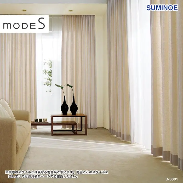 実際のスタイルとは異なる場合がございます。