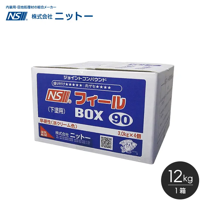 12kg/箱