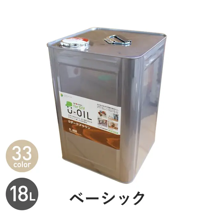 ベーシック
