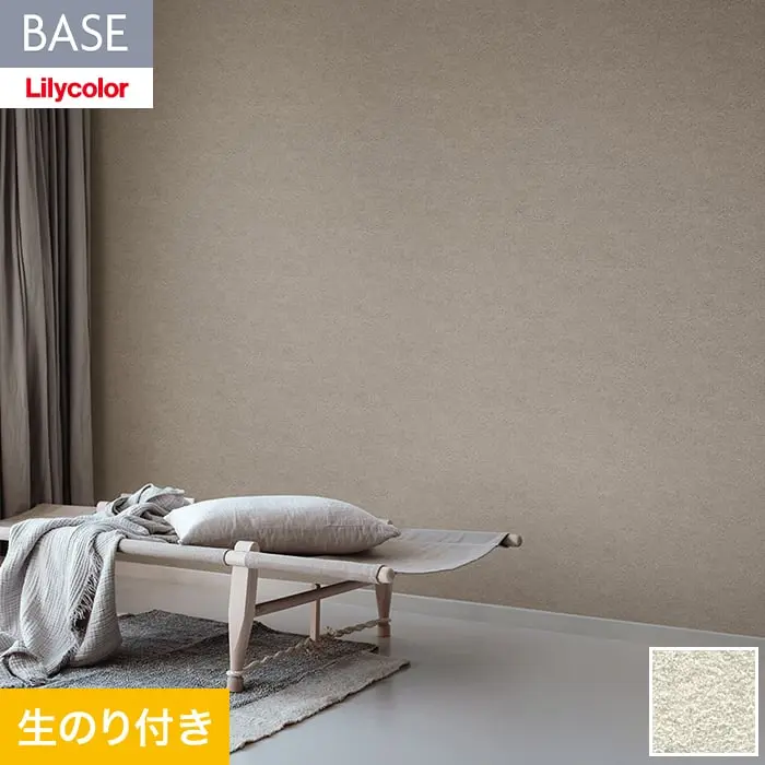 壁紙 のり付き(ミミ付き) リリカラ BASE いろどりシリーズ 巾92.5cm LB-9591【掲載品番】LB-9591
