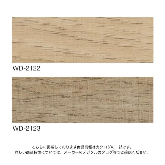 こちらに掲載しております商品情報はカタログの一部です。