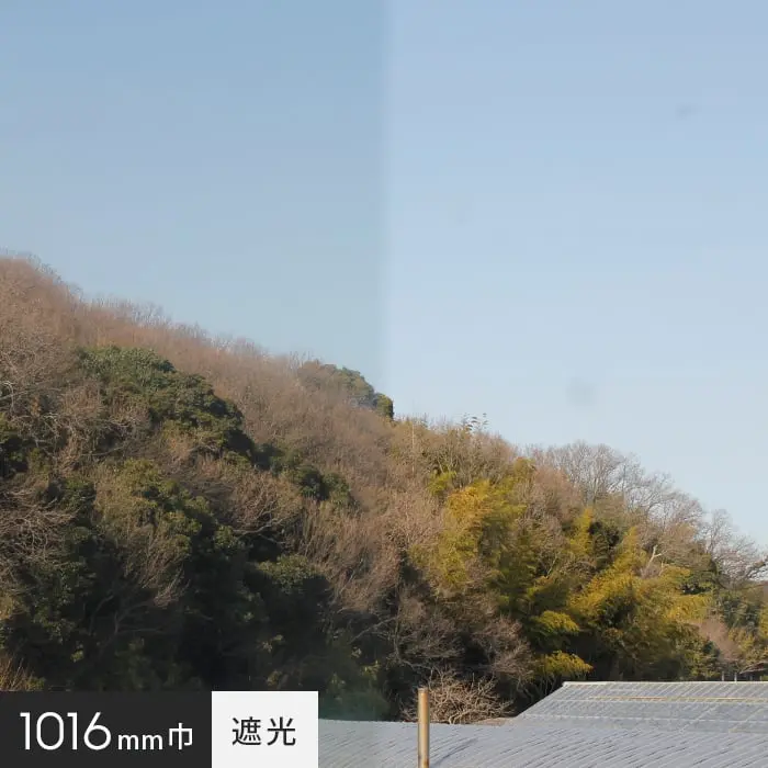 1016mm巾遮光
