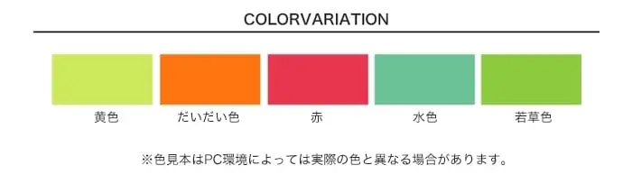 アサヒペン 夜光塗料(ハケ付き) 4ml【掲載品番】AP-TKO0009-A / AP-TKO0009-B / AP-TKO0009-C / AP-TKO0009-D / AP-TKO0009-E