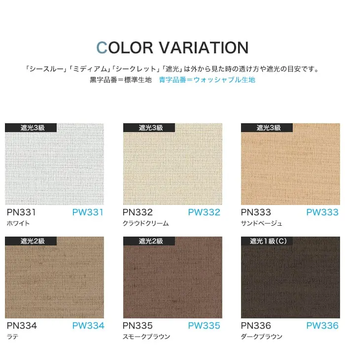 COLOR VARIATION