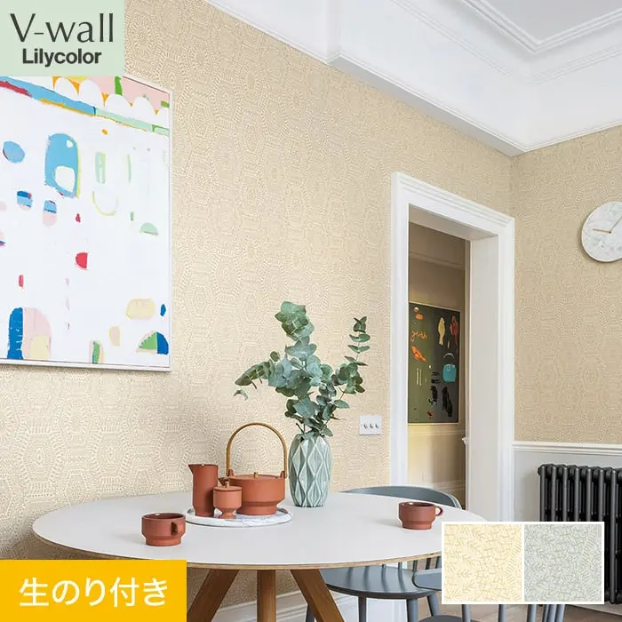 壁紙 のり付き リリカラ V-wall 北欧調 巾92.5cm LV-2398・LV-2399【掲載品番】LV-2398 / LV-2399