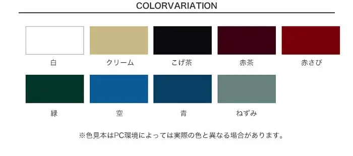 トタン屋根用塗料 水性トタン屋根用UV 14L【掲載品番】NP-STU-1400W / NP-STU-1400CM / NP-STU-1400KC / NP-STU-1400RC / NP-STU-1400RS / NP-STU-1400G / NP-STU-1400SO / NP-STU-1400BU / NP-STU-1400NZ