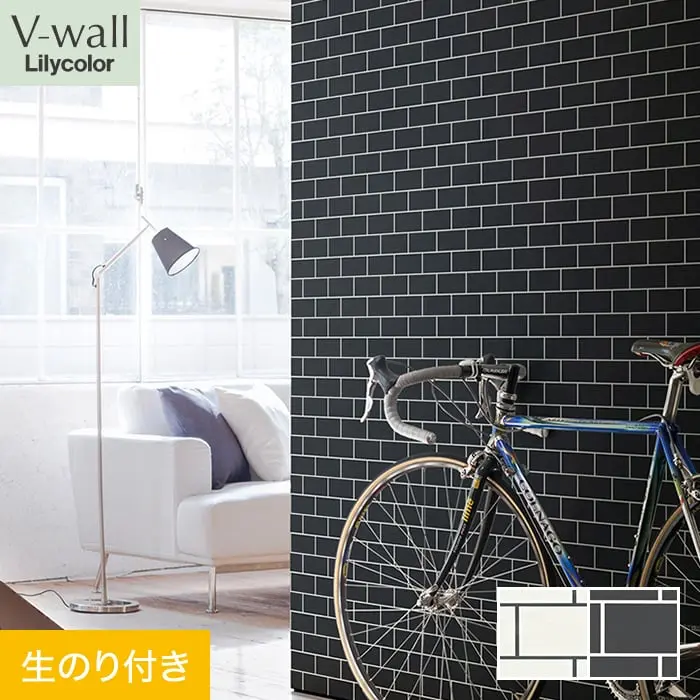 壁紙 のり付き リリカラ V-wall ベーシックパターン 巾92.5cm LV-2309・LV-2310【掲載品番】LV-2309 / LV-2310