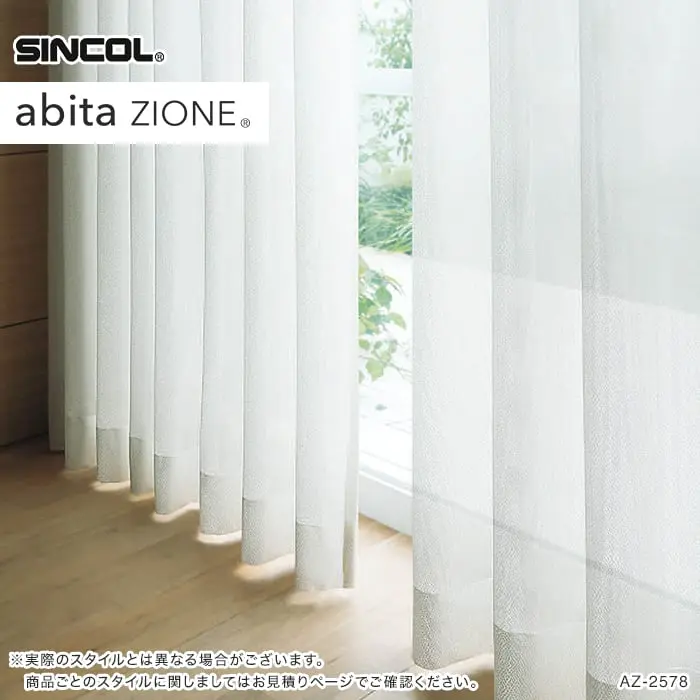 実際のスタイルとは異なる場合がございます。