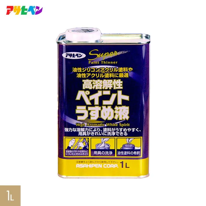アサヒペン 合成樹脂塗料用シンナー 高溶解性ペイントうすめ液 1L【掲載品番】AP-TUS0005-4