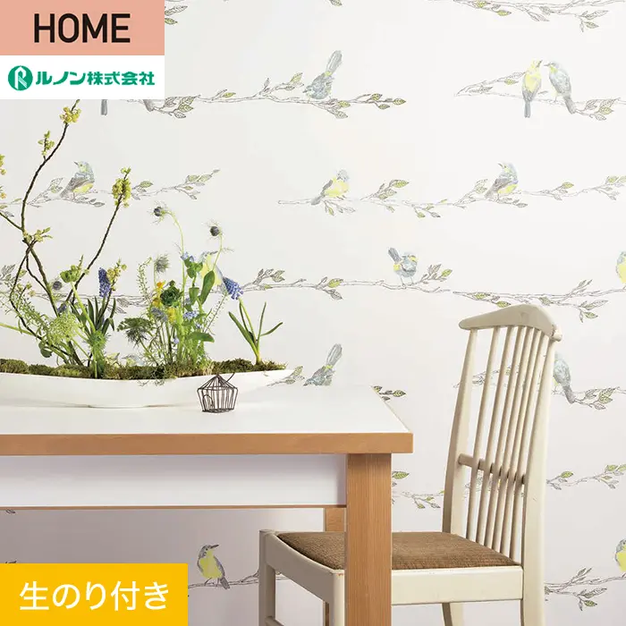 壁紙 のり付き ルノン HOME ミリクローレル 巾92cm RH-9273【掲載品番】RH-9273