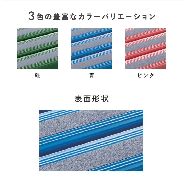 テラモト 抗菌すべり止め安全スノコ(完成品) 600×900 1枚【掲載品番】KSAS-69-1P-GN / KSAS-69-1P-BL / KSAS-69-1P-PK