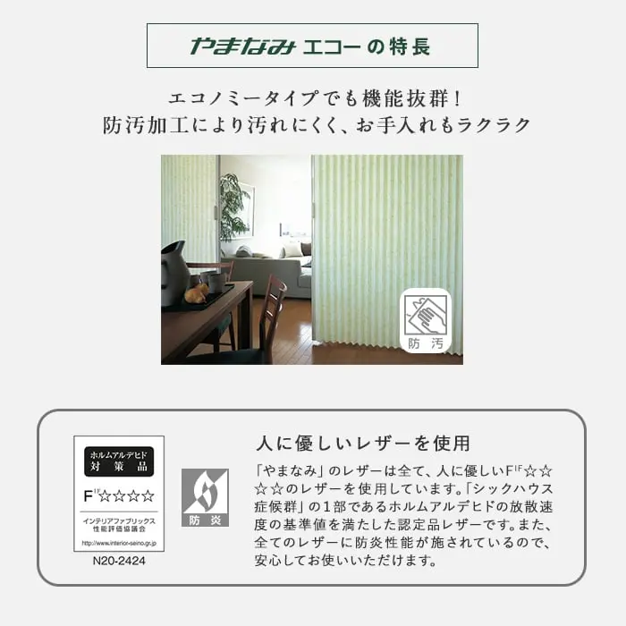 エコーの特長
