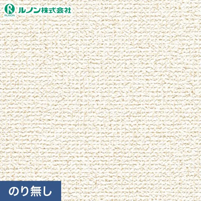 壁紙 のり無し ルノン マークII RM-820 (巾92cm)(旧RM-620)【掲載品番】RM-820