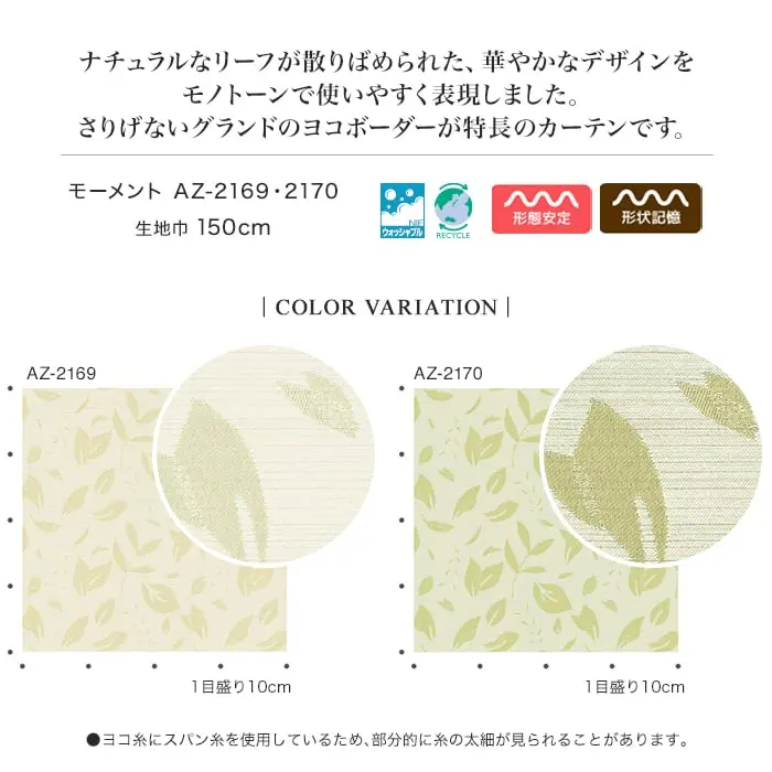 COLOR VARIATION