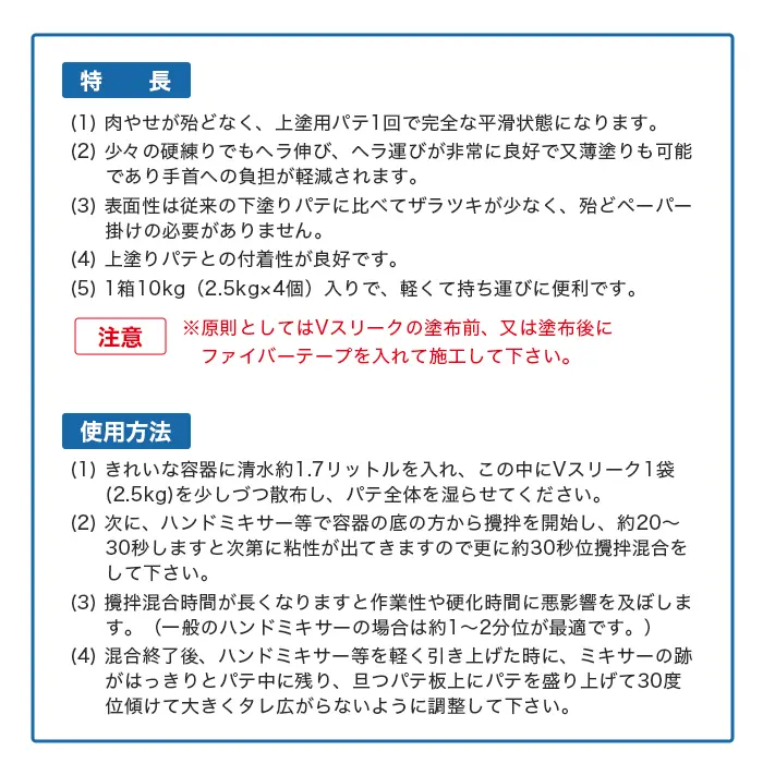使用方法