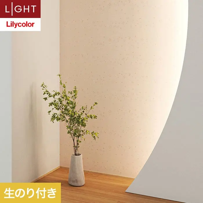 壁紙 のり付き リリカラ ライト ジャパン 巾92cm LL-6258【掲載品番】LL-6258