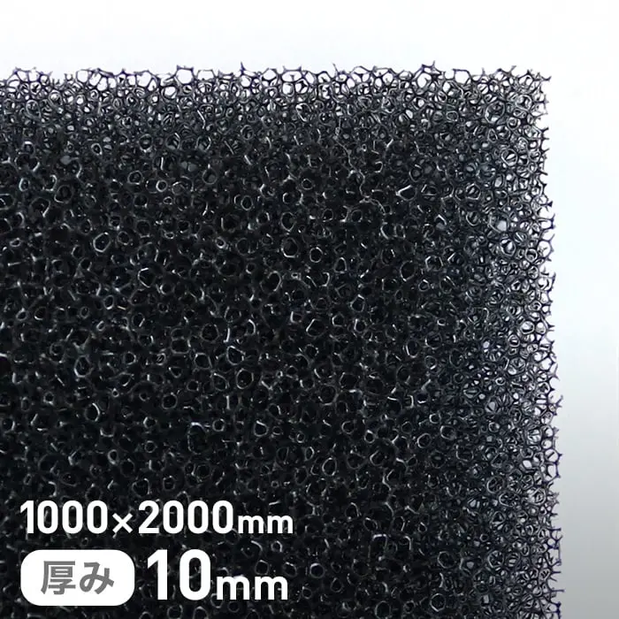 1000×2000mm厚み10mm