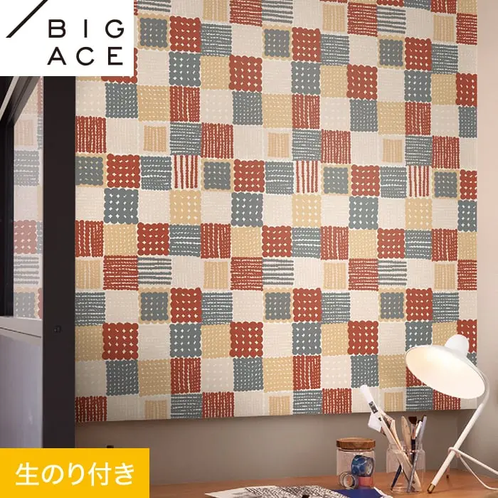 壁紙 のり付き シンコール BIGACE カジュアル 巾92.5cm BA7421【掲載品番】BA7421