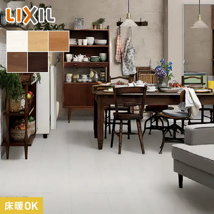 フローリング LIXIL ラシッサSフロア 耐水・ペット 木目タイプ [151] FR-2B 1坪【掲載品番】WW-FR2B01-MAFF / PP-FR2B01-MAFF / LL-FR2B01-MAFF / MM-FR2B01-MAFF / DD-FR2B01-MAFF