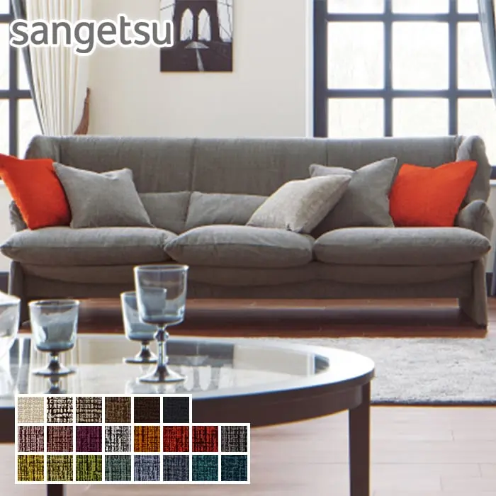 sangetsu