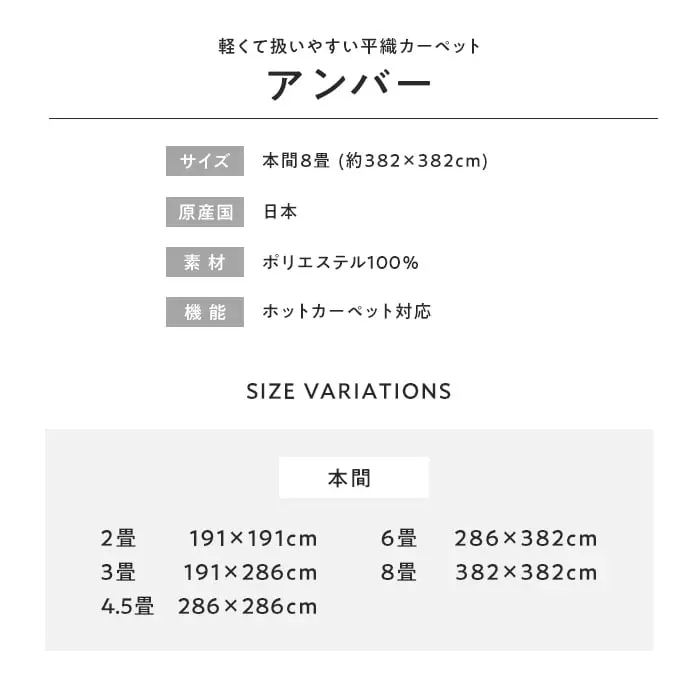 アンバー