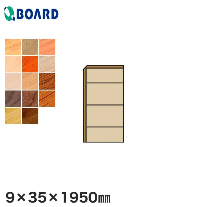 9x35×1950mm