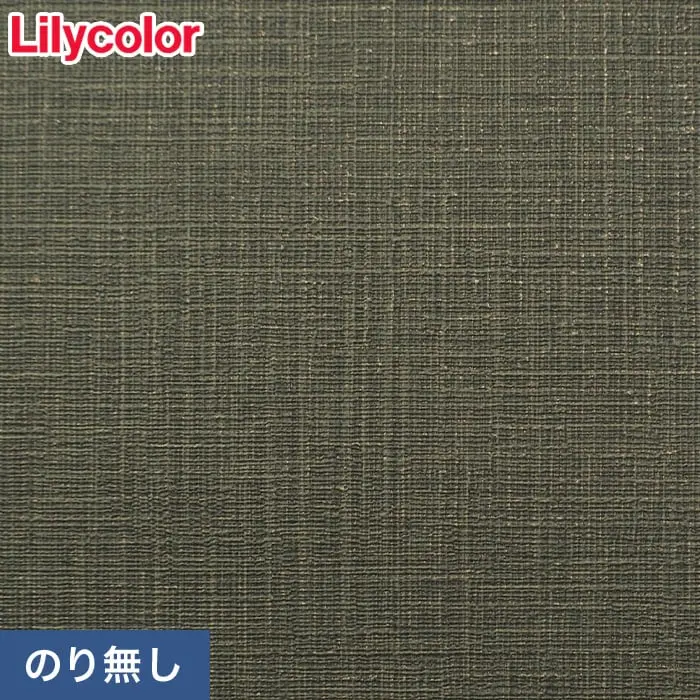 のりなし壁紙 リリカラ 表面強化 XB-120 (巾92cm)【掲載品番】XB-120
