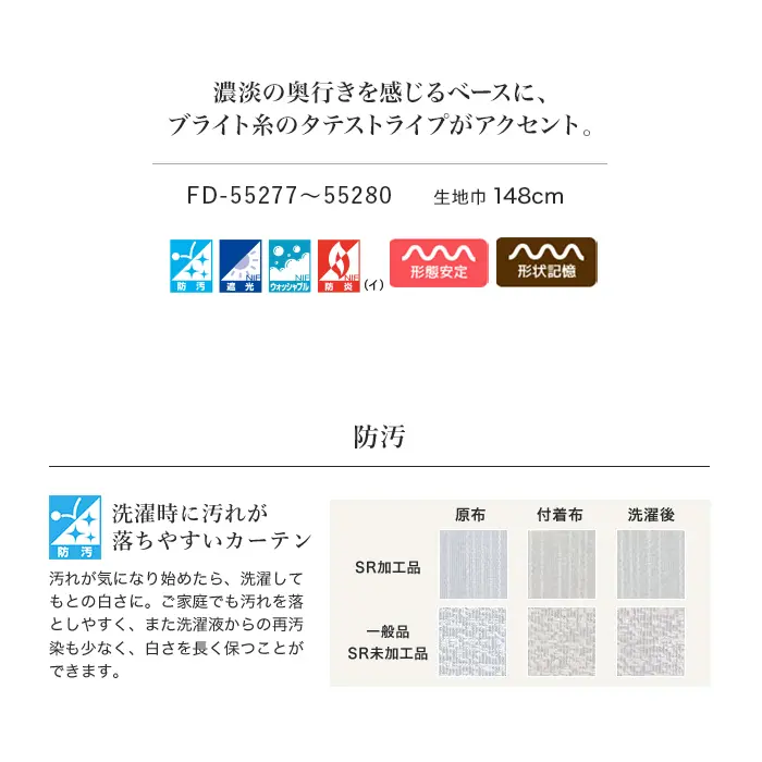 濃淡の奥行きを感じるベースに、ブライト糸のタテストライプがアクセント。