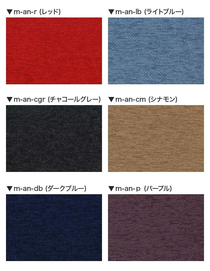 カラーラインナップ