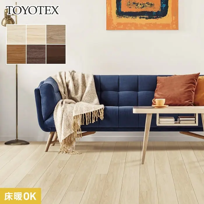 床暖OK