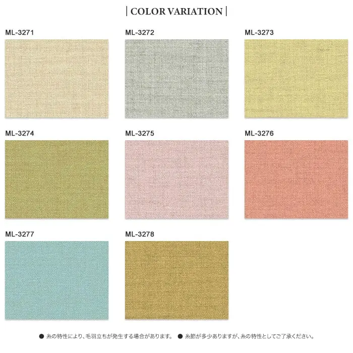 COLOR VARIATION