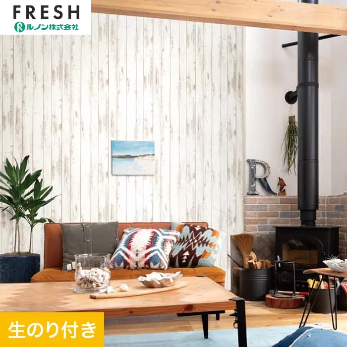 壁紙 のり付き ルノンフレッシュ ウッド 巾93cm RF-3063【掲載品番】RF-3063
