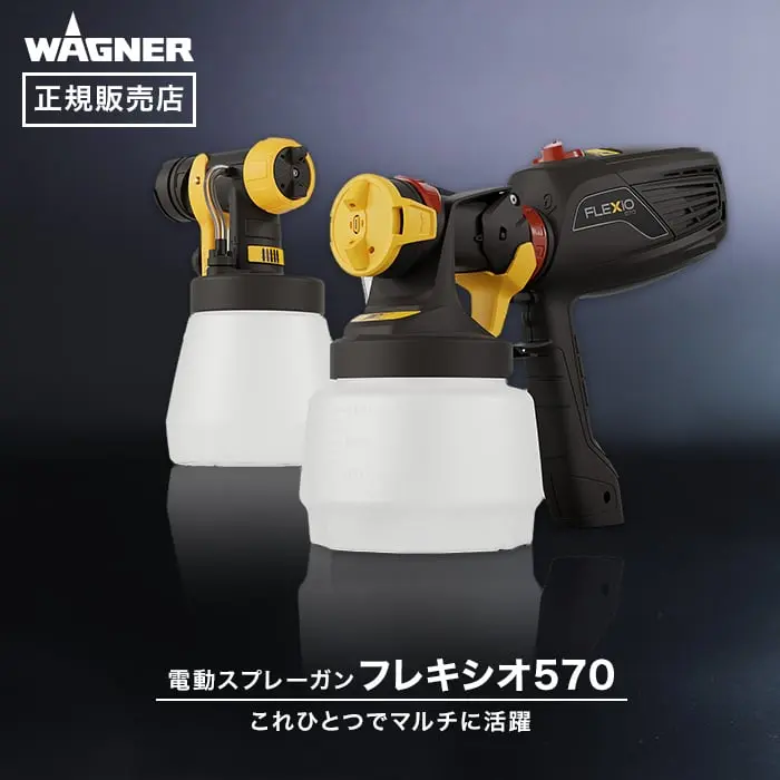 これひとつでマルチに活躍
