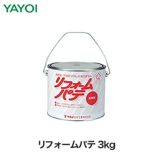 リフォームパテ