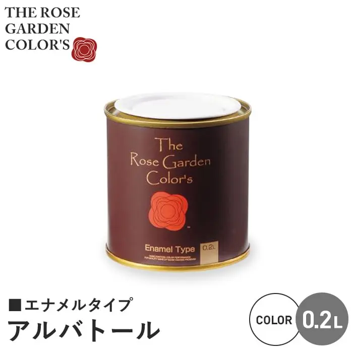 エナメルタイプ