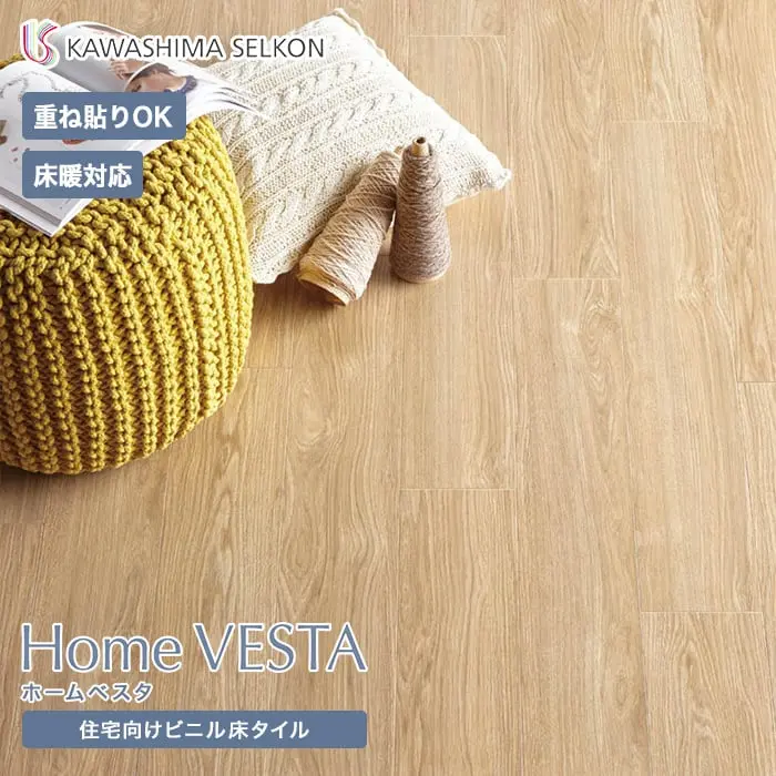 Home VESTA ホームベスタ