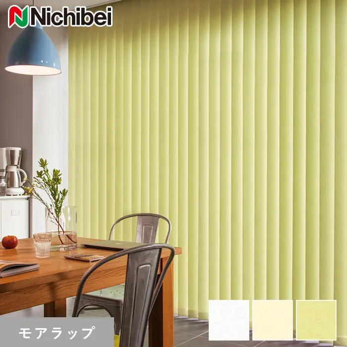 バーチカルブラインド ニチベイ アルペジオ ストラ遮熱 モアラップ【掲載品番】VB-NB24032