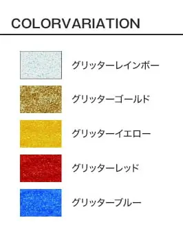 塗ってはがせる デコレーションペイント ペンキュア TUBE de PAINT グリッター 75ml【掲載品番】NP-PCTP-G-75-GRA / NP-PCTP-G-75-GGO / NP-PCTP-G-75-GYE / NP-PCTP-G-75-GRE / NP-PCTP-G-75-GBL
