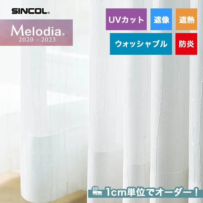 1cm単位でオーダー!