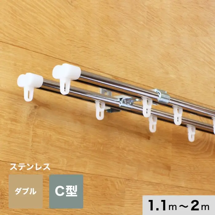 ダブル