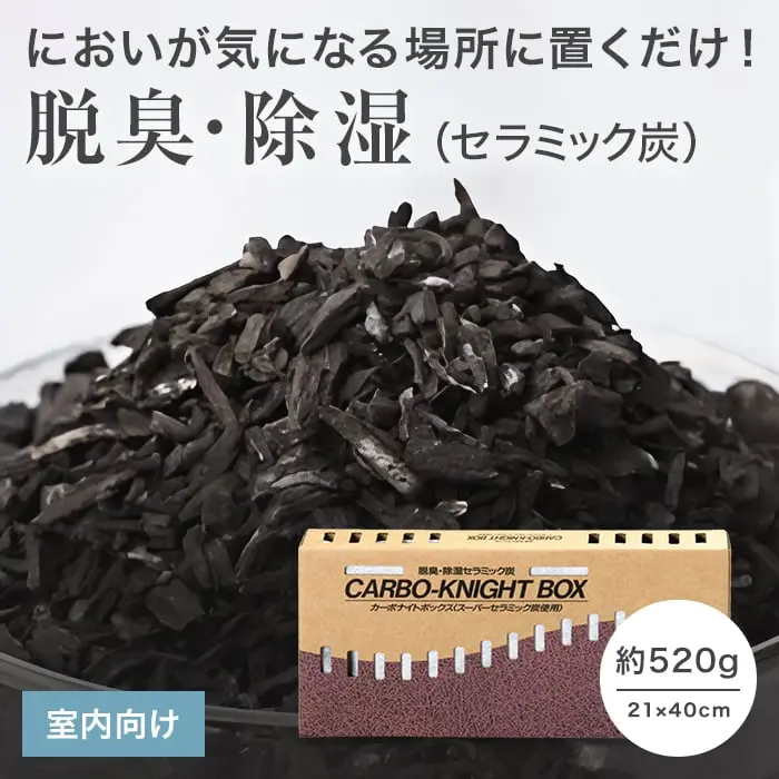 においが気になる場所に置くだけ!
