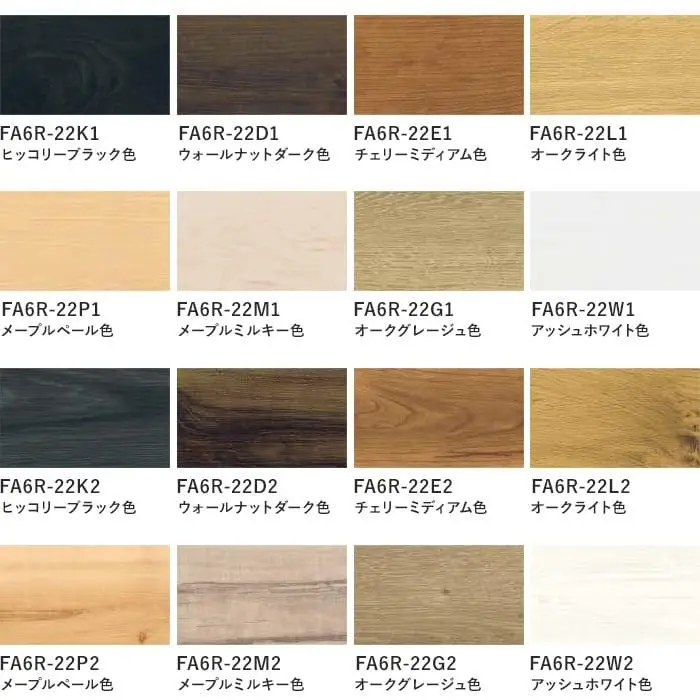 リフォーム框 NODA 後仕上げタイプ 上り框 6mm厚品 1950×162×100mm【掲載品番】FA6R-22K1 / FA6R-22D1 / FA6R-22E1 / FA6R-22L1 / FA6R-22P1 / FA6R-22M1 / FA6R-22G1 / FA6R-22W1 / FA6R-22K2 / FA6R-22D2 / FA6R-22E2 / FA6R-22L2 / FA6R-22P2 / FA6R-22M2 / FA6R-22G2 / FA6R-22W2