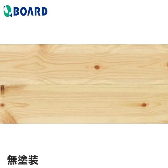 無塗装
