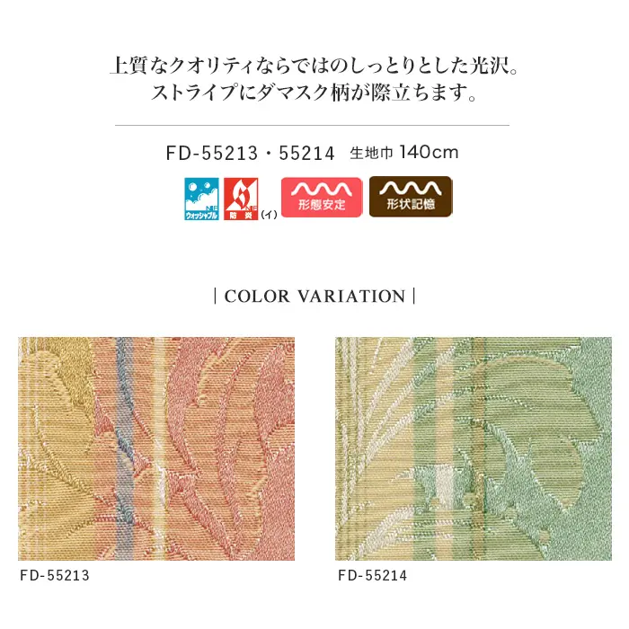 COLOR VARIATION