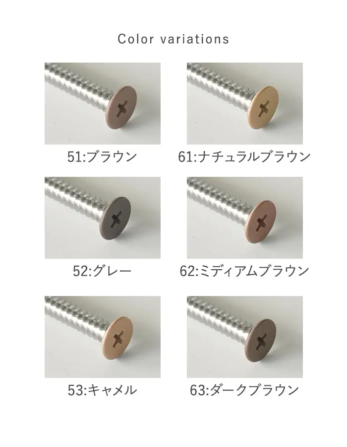 Color variations